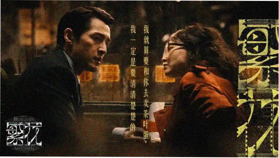 动漫美女图片本周封面 夜樱和服侧影横幅