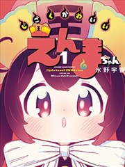 动漫美女图片 赛博机甲系题材印章配图